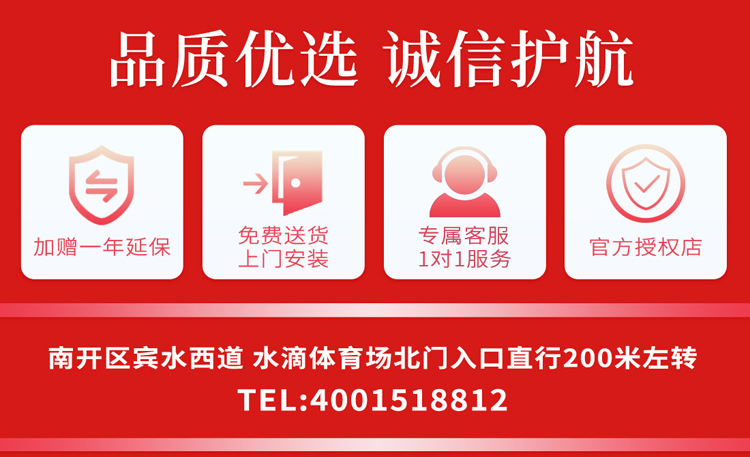 按摩椅-2025-618--电脑端-new_04.jpg