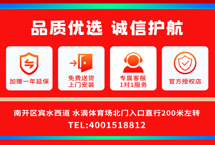 按摩椅-双11-手机端-详情_03.jpg