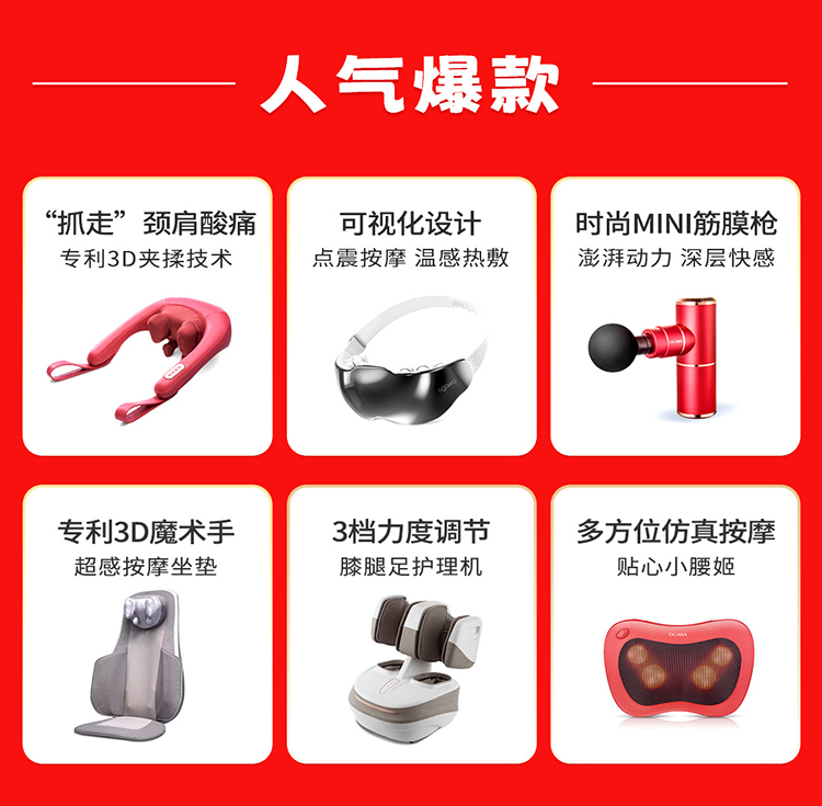 按摩椅-双11-手机端-详情_08.jpg