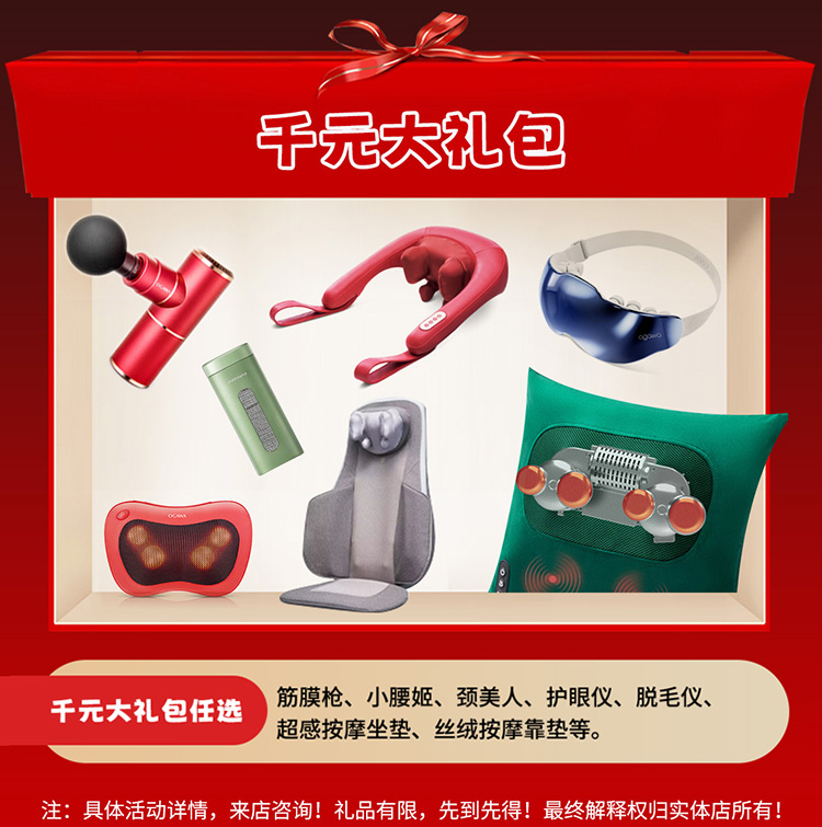 按摩椅-双11-手机端-详情_02.jpg