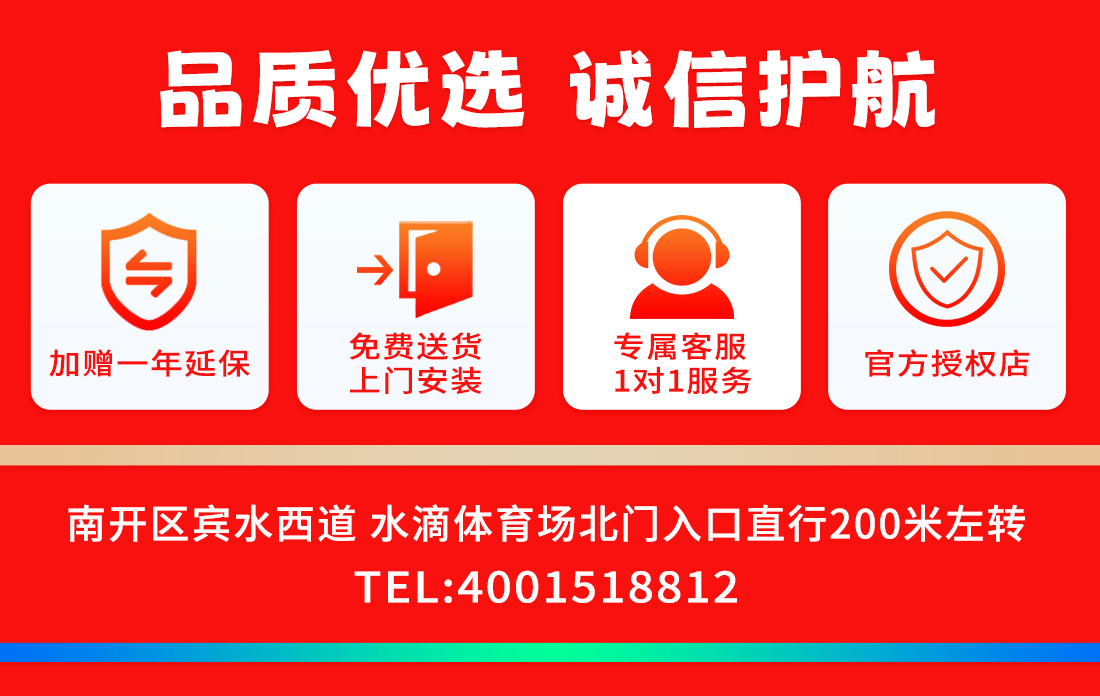 按摩椅-双11-电脑端-详情_04.jpg