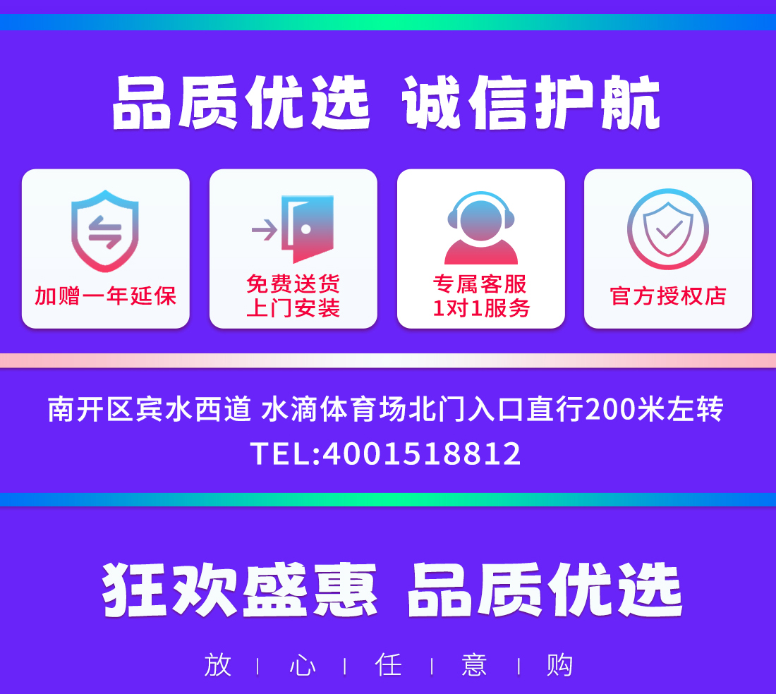 按摩椅-新年-电脑端-详情_04.jpg
