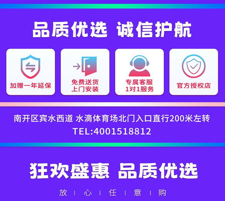 按摩椅-新年-电脑端-详情_04.jpg