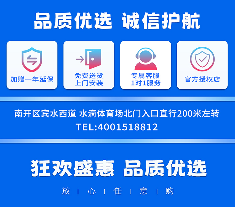 按摩椅-新年-手机端-详情_04.jpg