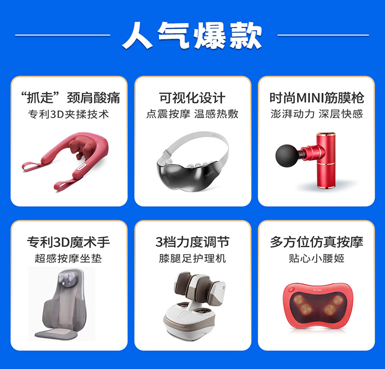 按摩椅-新年-手机端-详情_11.jpg