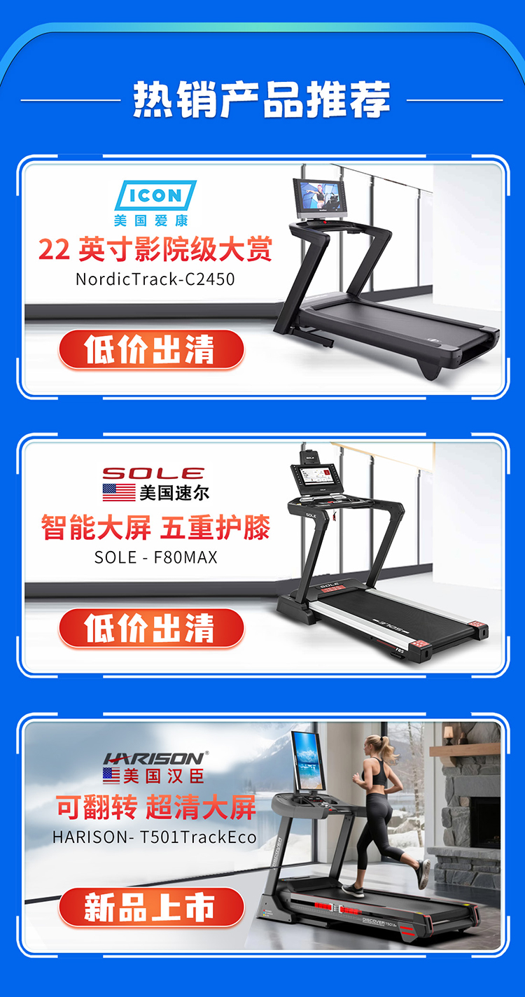 按摩椅-新年-手机端-详情_12.jpg